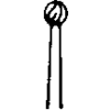 Midwest® Operative Carbide Burs, Round RA - Round, # 6, 1.8 mm Diameter, 10/Pkg