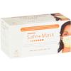 Safe+Mask® Premier Low Barrier Masks – 50/Box - Yellow