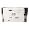 IMS™ Signature Series® Double-Decker® Cassettes – 14 Instrument Capacity, 4.5" x 8" x 1.5" - Purple