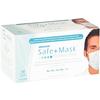 Safe+Mask® Premier Plus Earloop Masks, 50/Pkg