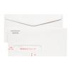 Single Window Envelopes - Self-Seal, White, Personalized,
9-1/2" W x 4-1/8" H, 500/Pkg