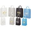 Frosted Bags, 5" W x 8" H x 3" D, 250/Pkg