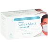 Safe+Mask® Premier Low Barrier Masks – 50/Box - Blue