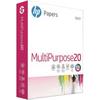 HP Multipurpose Paper, White, 500/Pkg